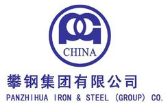 四川攀鋼集團企业