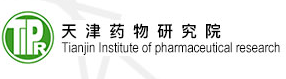 天津藥物研究院