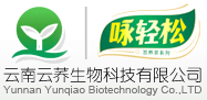 雲南雲蕎生物科技有限企业