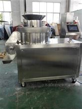 ZLXZ-C300旋轉製粒设备