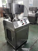 GLZ-25實驗用幹法製粒设备供應