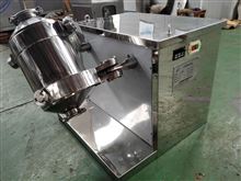 SH-100型三維擺動混合设备