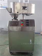 GLZ-25實驗生產幹法製粒设备 （國內新小款）