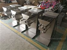 YBKL小型搖擺块状设备