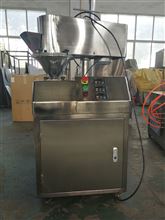 GLZ係列户外幹法造粒设备