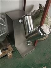 3L  V型全自動高效混合设备