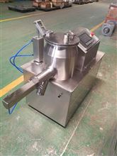 GHL-25濕法混合製粒设备