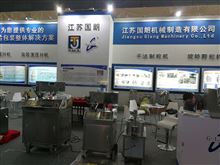 GLZ-25實驗幹法造粒设备