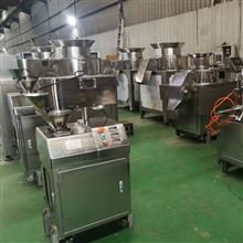 GLM-25中藥小幹法製粒设备