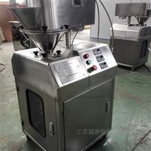 GLZ-25實驗用幹法製粒设备